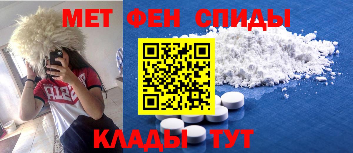АМФ 98% Когалым