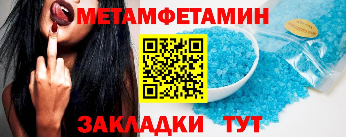 АМФЕТАМИН  Amphetamine VHQ  Вход с VPN  АМФЕТАМИН  Когалым 