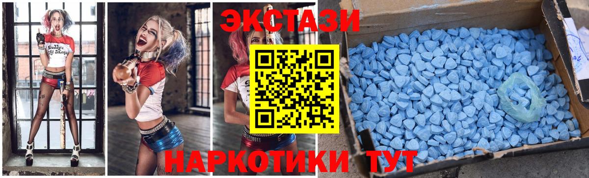 Экстази Philipp Plein Когалым