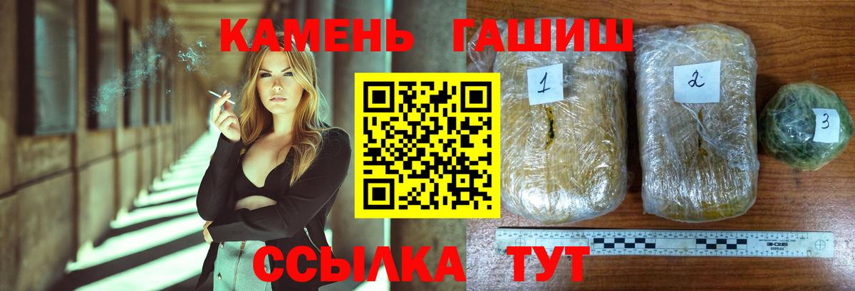 Гашиш 40% ТГК Когалым