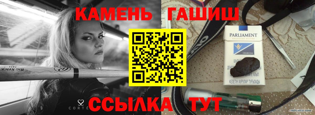 Гашиш  Вход с VPN  ГАШИШ хэш  Когалым  продажа наркотиков  ГАШИШ Изолятор 