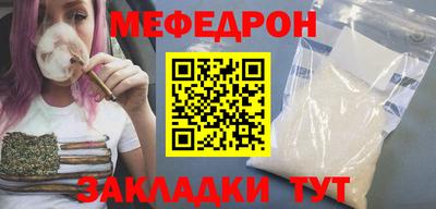MESCALINE Гусиноозёрск