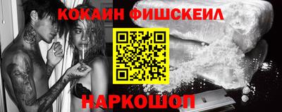 кокаин премиум Донской