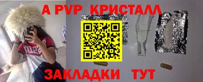 гидропоника Донецк