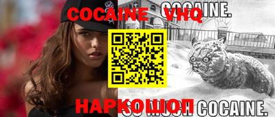 кокаин премиум Донской