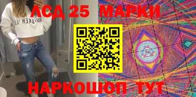 MESCALINE Гусиноозёрск