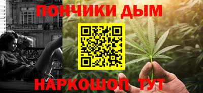 МДМА Гусев