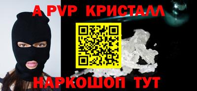 ПСИЛОЦИБИНОВЫЕ ГРИБЫ Гусь-Хрустальный