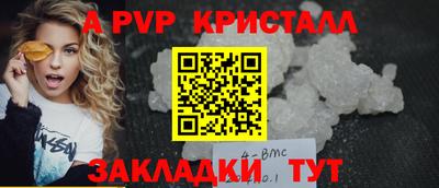 кокаин премиум Донской