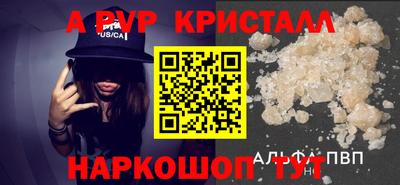 кокаин премиум Донской