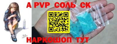 кокаин премиум Донской