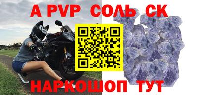 кокаин премиум Донской