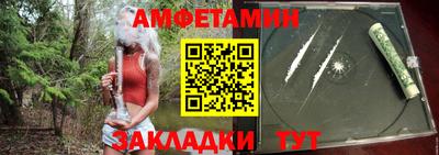 МДМА Гусев