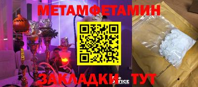 ПСИЛОЦИБИНОВЫЕ ГРИБЫ Гусь-Хрустальный