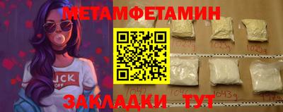 ПСИЛОЦИБИНОВЫЕ ГРИБЫ Гусь-Хрустальный