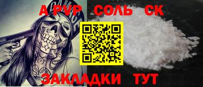 кокаин премиум Донской
