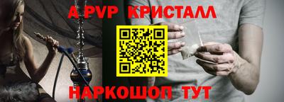 MESCALINE Гусиноозёрск