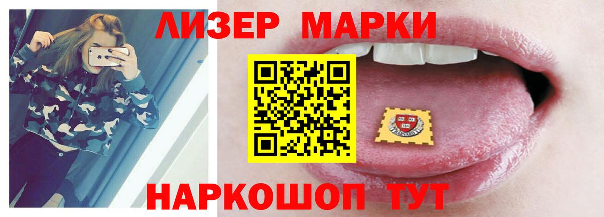 Когалым  ЛСД экстази ecstasy  Вход с VPN  Лсд 25 экстази ecstasy 