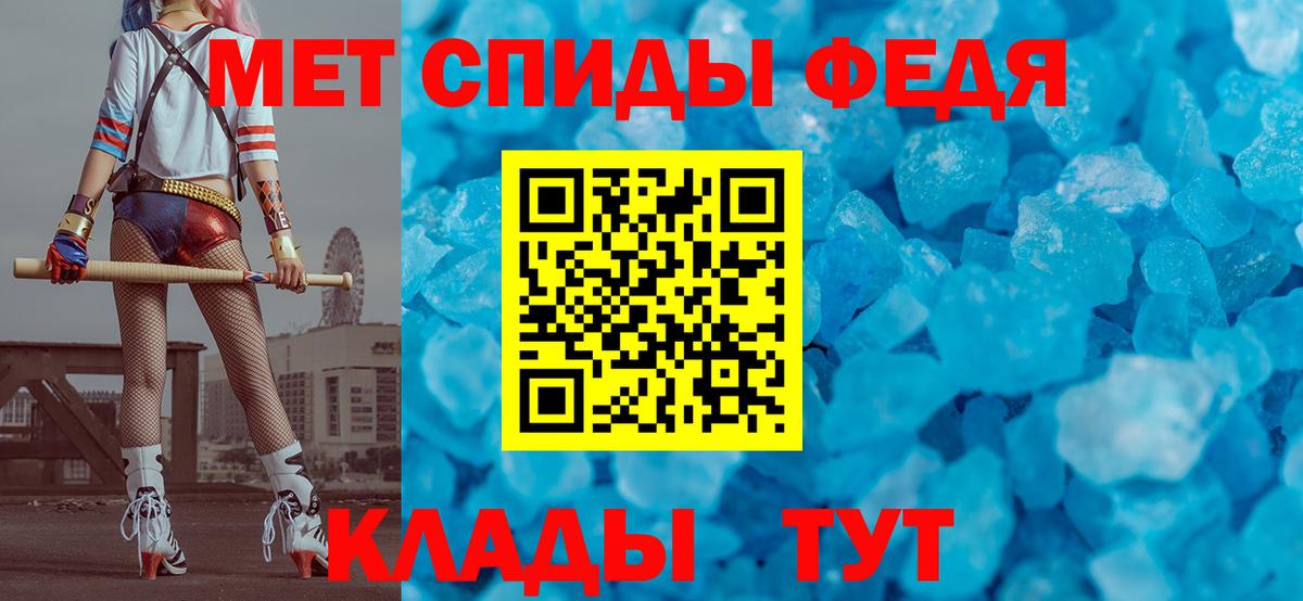 Когалым  Метамфетамин Декстрометамфетамин 99.9%  Вход с VPN  Метамфетамин Декстрометамфетамин 99.9% 