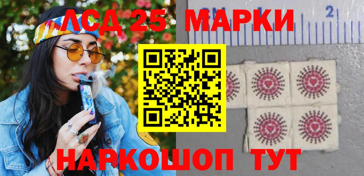 Когалым  Наркотические марки  Вход с VPN  Марки N-bome 1500мкг 