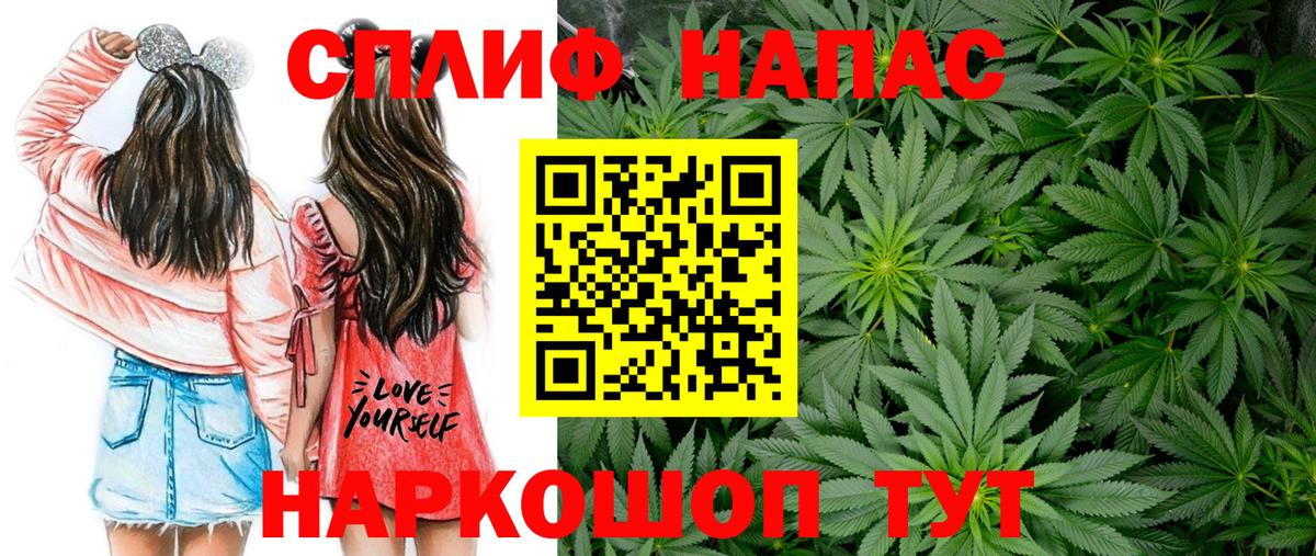 Шишки марихуана Bruce Banner  Вход с VPN  Шишки марихуана семена  Когалым  Бошки Шишки AK-47  Каннабис VHQ 