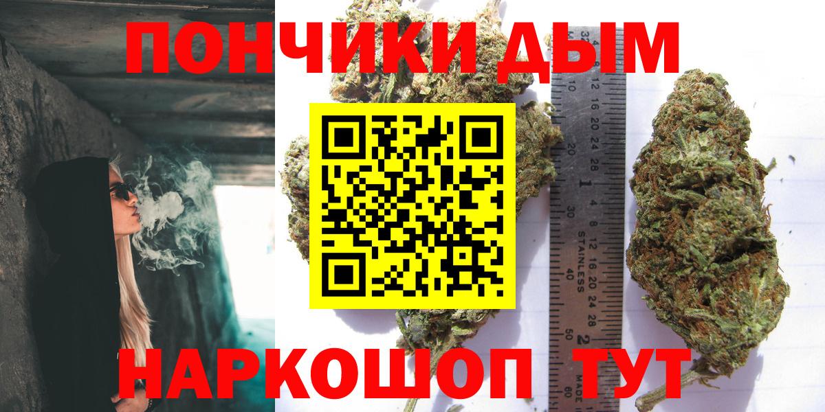 Каннабис Amnesia Когалым